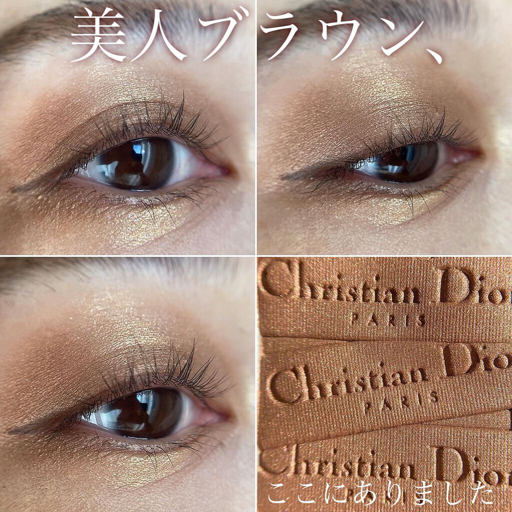 モノ クルール クチュール 573 ヌード ドレス/Dior/単色アイシャドウを使ったクチコミ（1枚目）