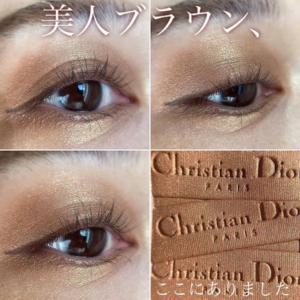 モノ クルール クチュール/Dior/単色アイシャドウを使ったクチコミ(1枚目)