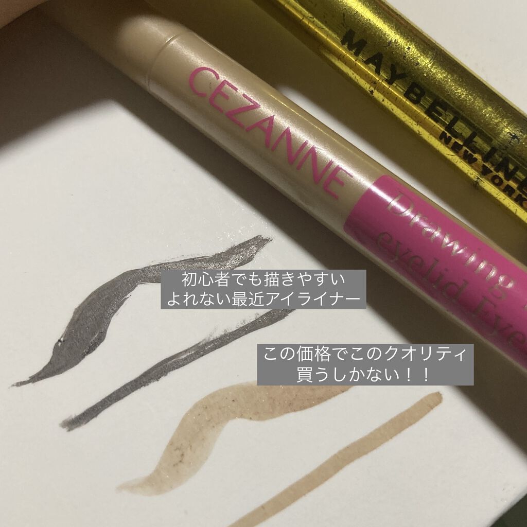 ハイパーシャープ ライナー R/MAYBELLINE NEW YORK/リキッドアイライナーを使ったクチコミ（2枚目）