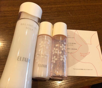 エリクシール ルフレ バランシング ミルク II/エリクシール/乳液を使ったクチコミ(2枚目)