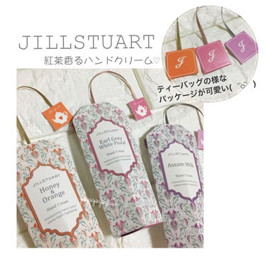 ハンドクリーム アールグレイ ホワイトフローラル/JILL STUART/ハンドクリームを使ったクチコミ（1枚目）