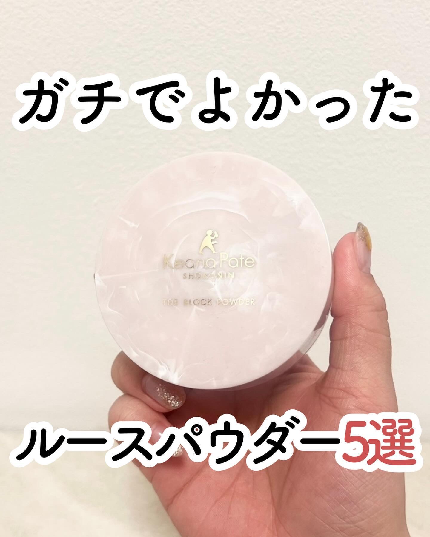 トランスルーシェントブルーリング ルースパウダー/PERFECT DIARY/ルースパウダーを使ったクチコミ（1枚目）