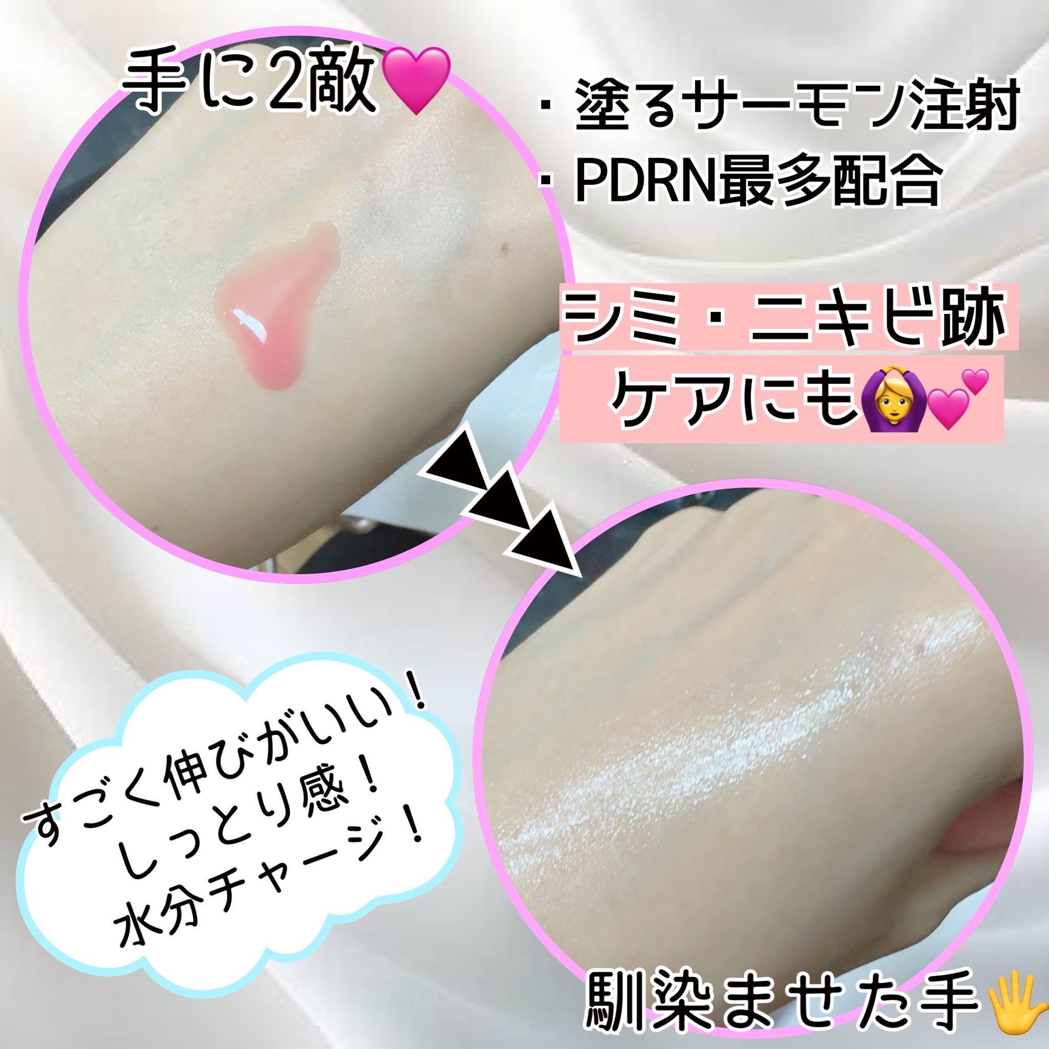 PDRNピンクアンプル PDRN 10,000ppm配合/MEDICUBE/美容液を使ったクチコミ（2枚目）