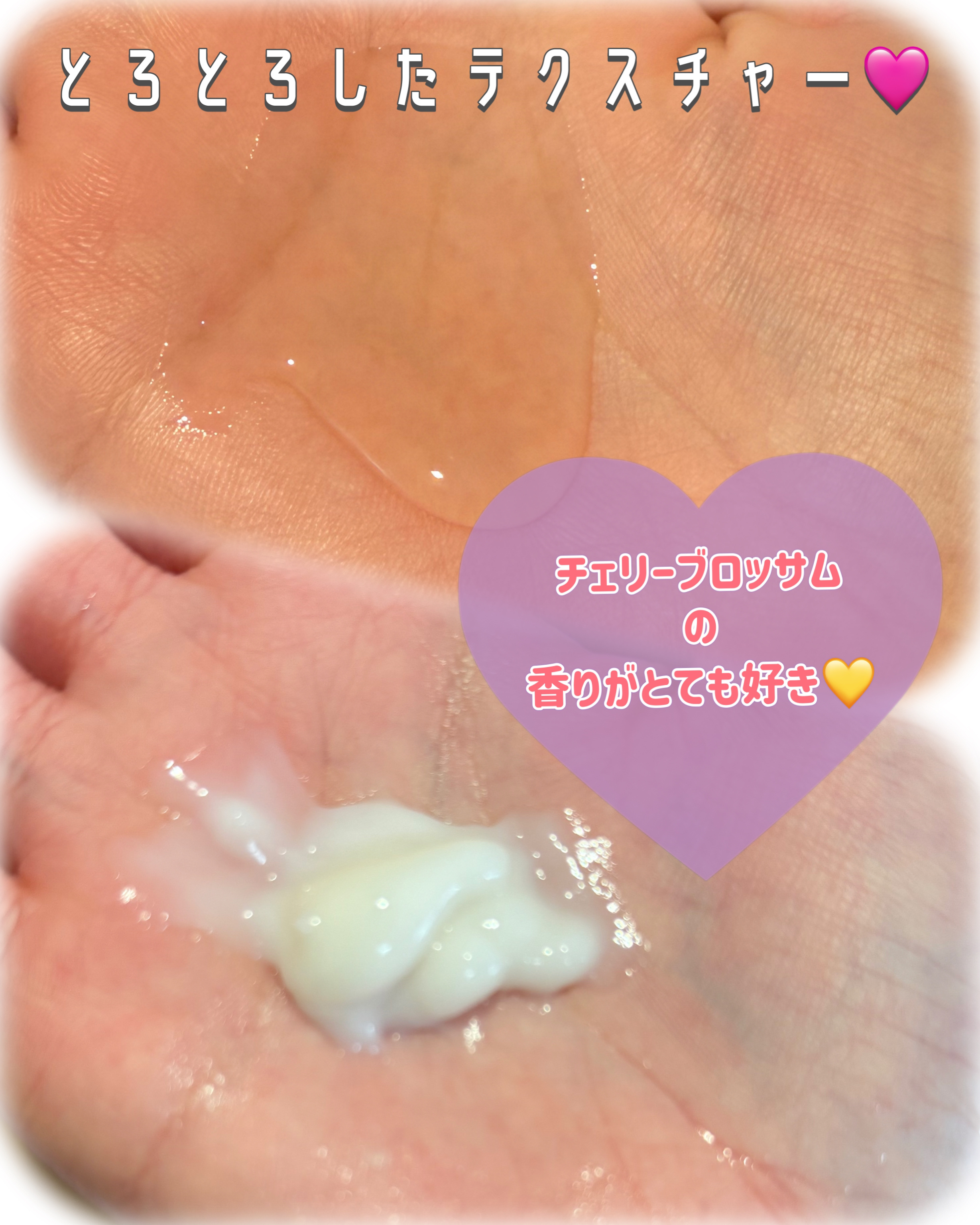 ディープリペア シャンプー モイスト／ヘアトリートメント モイスト/ハニーク/市販シャンプーを使ったクチコミ（3枚目）