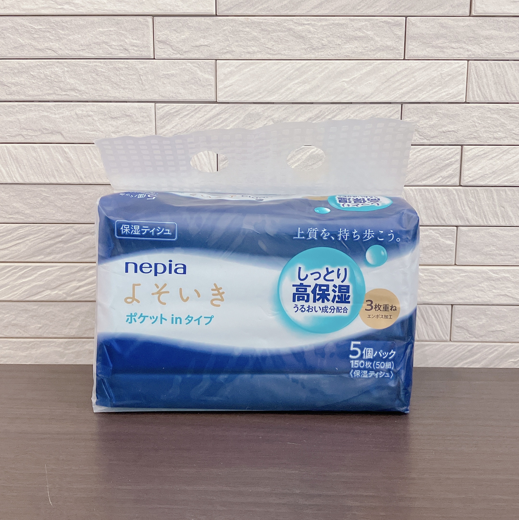 よそいき保湿ティシュ/ネピア/ティッシュを使ったクチコミ（1枚目）