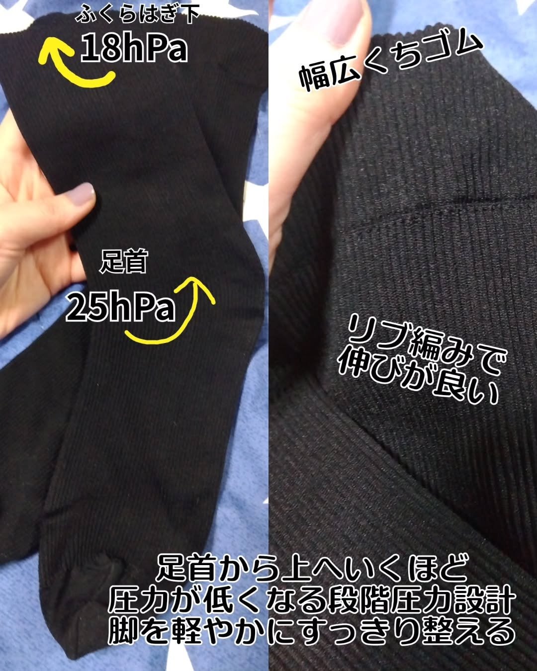 美脚メイクソックス/SLIMWALK/着圧ソックス・レギンスを使ったクチコミ(2枚目)