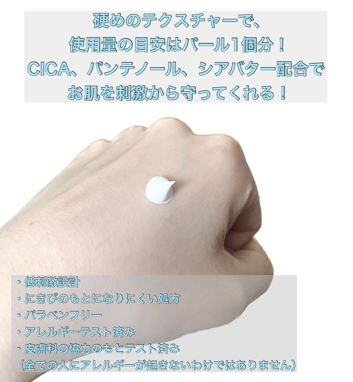 シカプラスト リペアクリーム B5+	/ラ ロッシュ ポゼ/フェイスクリームを使ったクチコミ（3枚目）