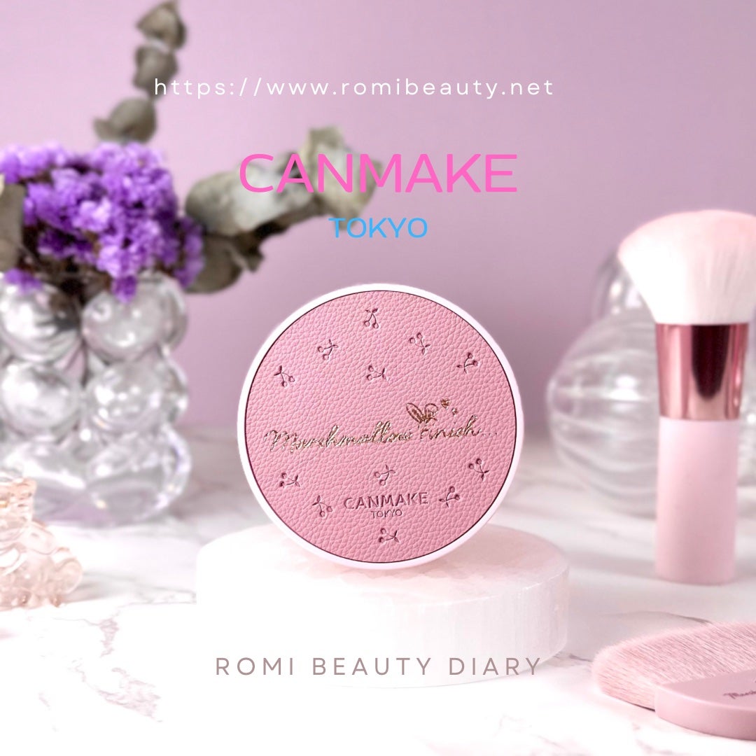 マシュマロフィニッシュパウダー/キャンメイク/プレストパウダーを使ったクチコミ(1枚目)