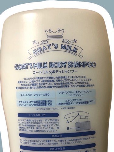 GOAT'S MILK ゴートミルクボディシャンプーのクチコミ「【⠀詰め替えからの解放っ🥹 】


泡で出るやつ使ってたんだけど、
すーーぐ無くなる🥲


ド.....」（3枚目）