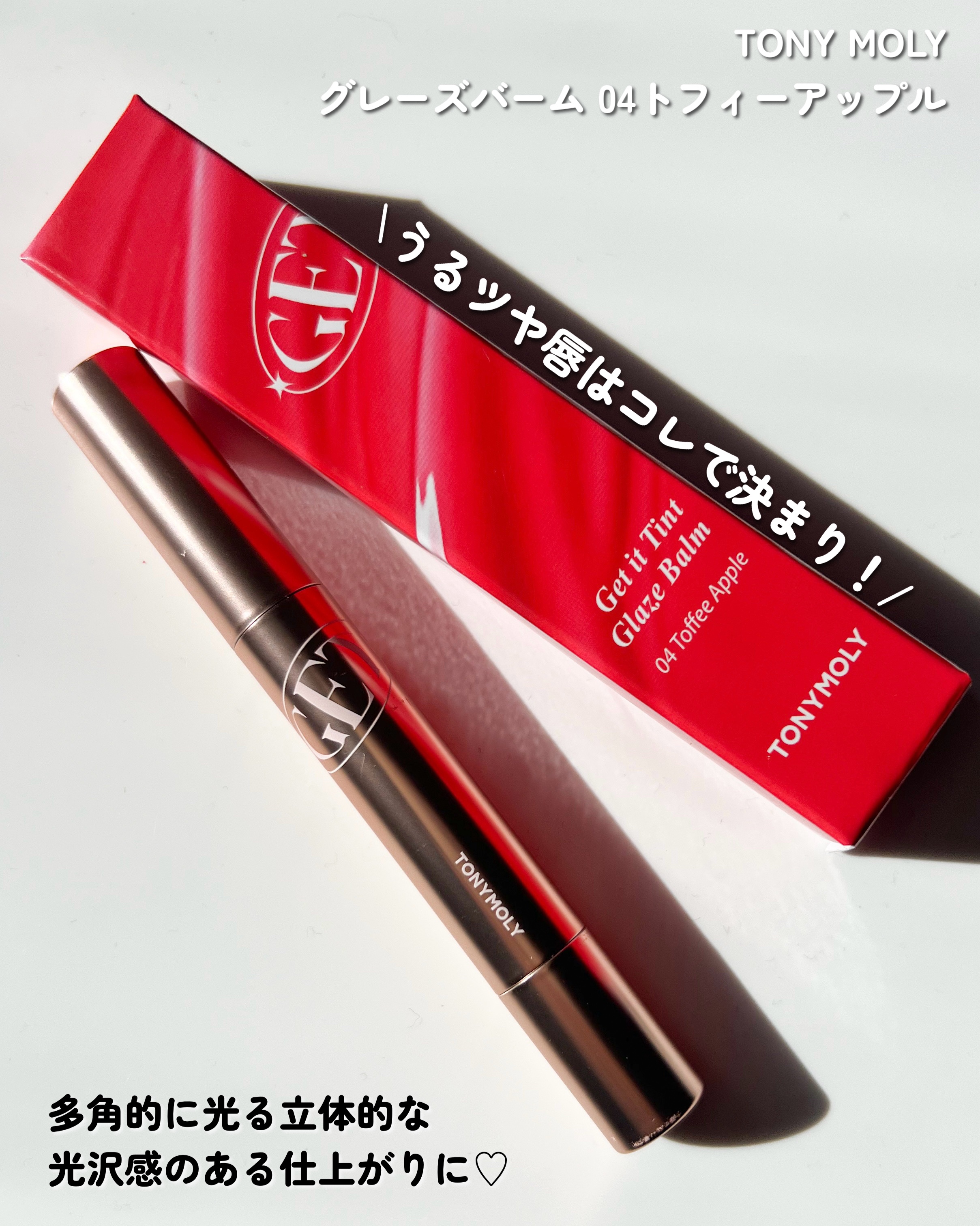 リップケア バーム/キュレル/リップバームを使ったクチコミ（2枚目）