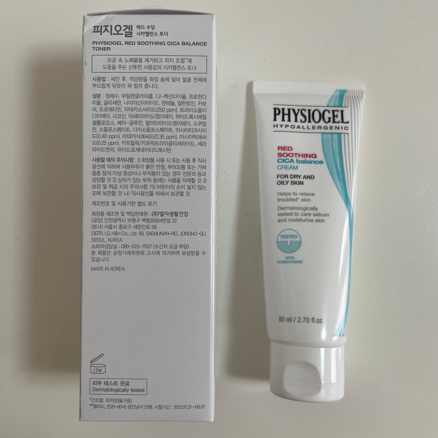 シカバランスクリーム/PHYSIOGEL/フェイスクリームを使ったクチコミ(3枚目)