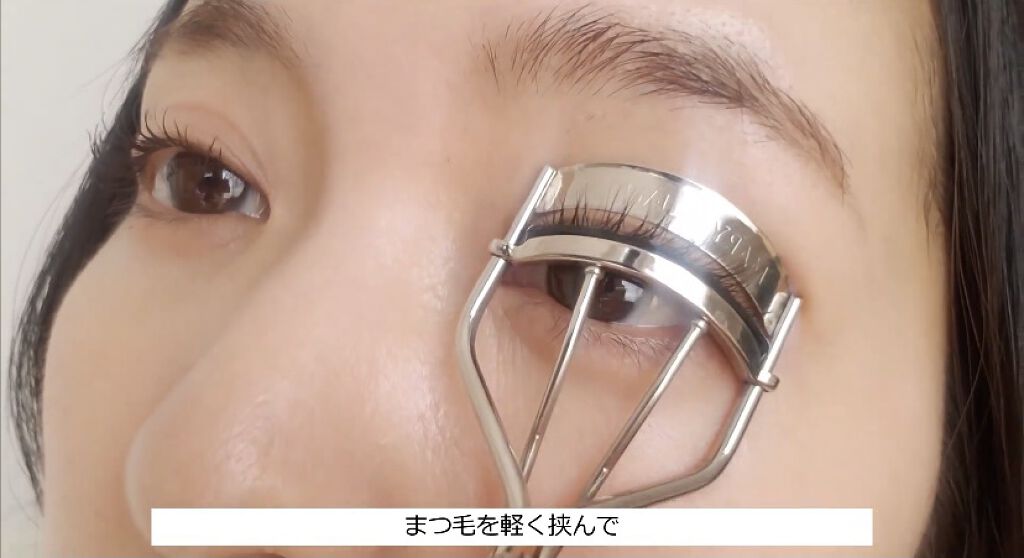 まつげくるん ナチュラルカール EH-SE10P/Panasonic/ホットビューラーを使ったクチコミ（2枚目）