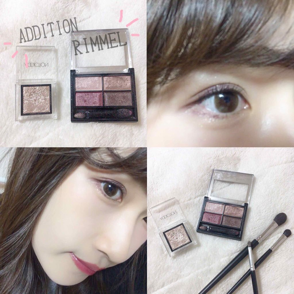 アディクション ザ アイシャドウ/ADDICTION/単色アイシャドウを使ったクチコミ（1枚目）