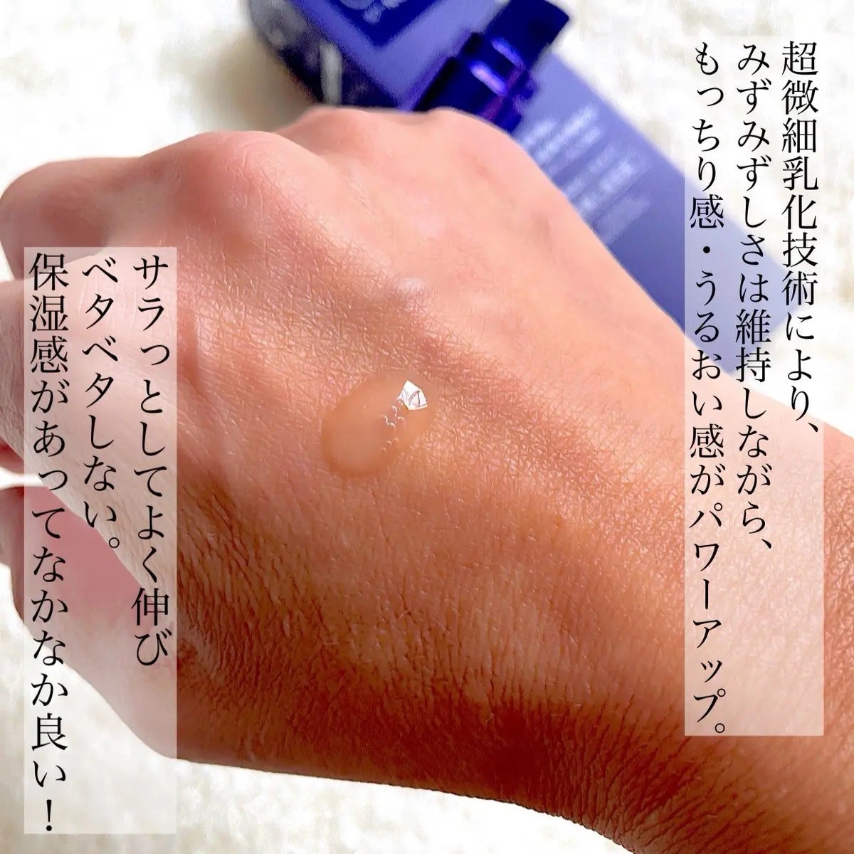 セラムヴェール ディープリペア/ONE BY KOSE/美容液を使ったクチコミ(2枚目)