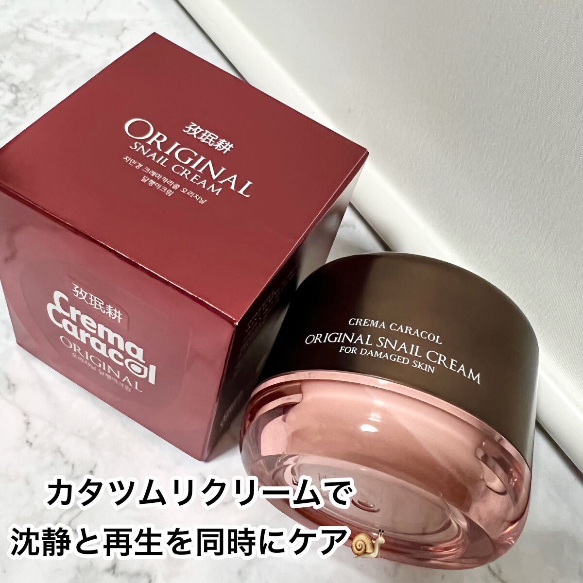 Crema Caballo Age Away Original Essence/Jaminkyung/美容液を使ったクチコミ（1枚目）