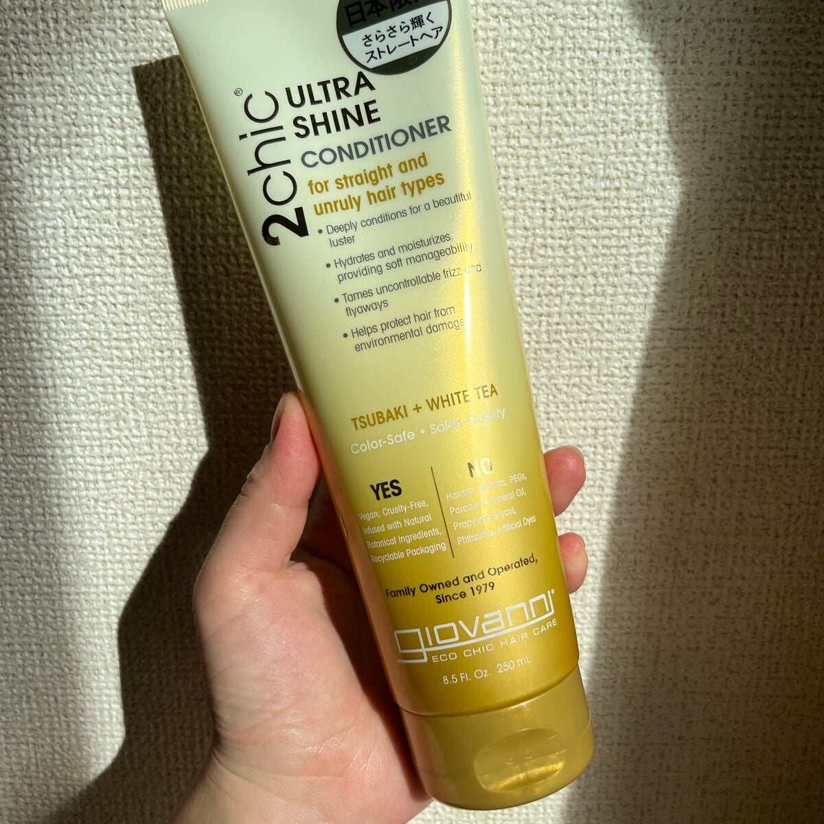 ジョヴァンニ 2chic リリーヴ シャンプー/コンディショナー/giovanni/シャンプー・コンディショナーを使ったクチコミ(1枚目)