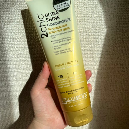 ジョヴァンニ 2chic リリーヴ シャンプー/コンディショナー/giovanni/シャンプー・コンディショナーを使ったクチコミ(1枚目)