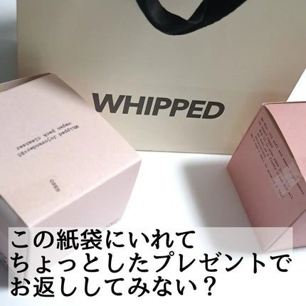きつね on LIPS 「プレゼントで貰ったらめちゃくちゃテンションあがるぅ!WHIPP..」(6枚目)