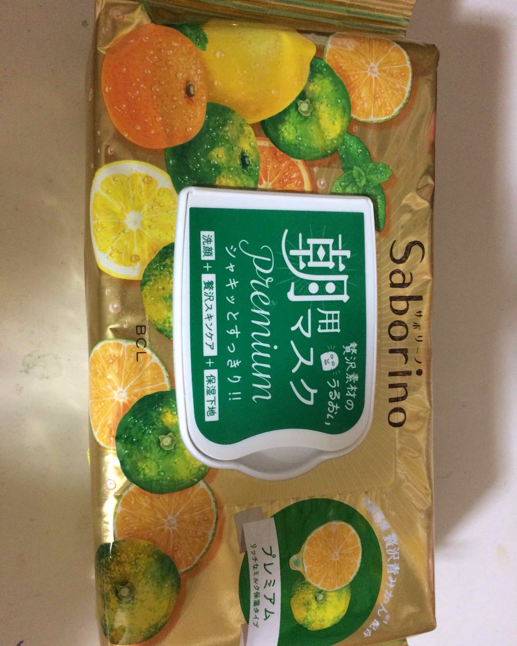 目ざまシート プレミアム 青みかん/サボリーノ/シートマスク・パックを使ったクチコミ（1枚目）