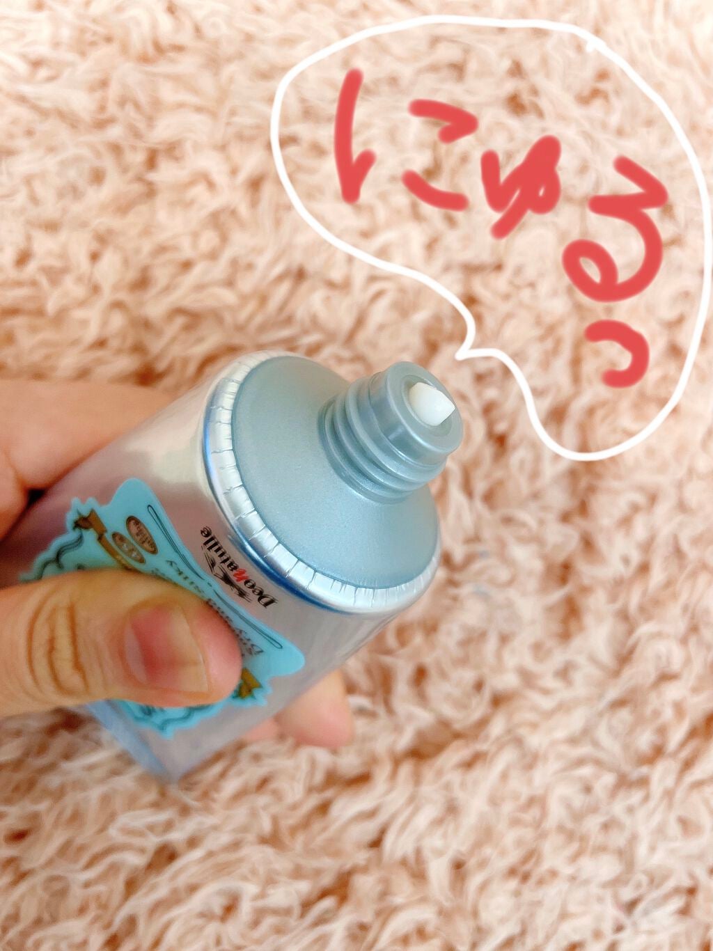 薬用さらさらクリーム/デオナチュレ/デオドラント・制汗剤を使ったクチコミ(4枚目)