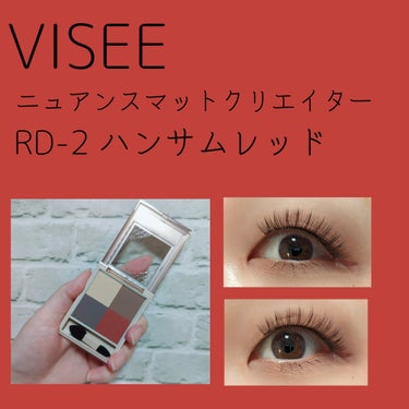 ニュアンス マット クリエイター/Visée/アイシャドウパレットを使ったクチコミ（1枚目）