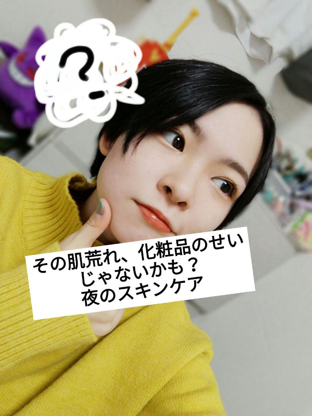 ハトムギ保湿ジェル(ナチュリエ スキンコンディショニングジェル)/ナチュリエ/美容液を使ったクチコミ(1枚目)