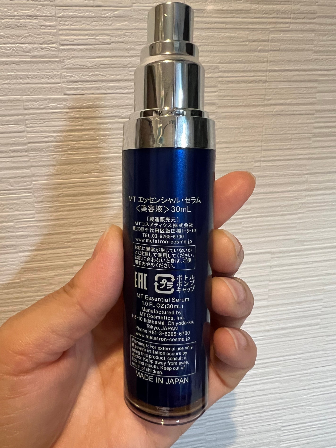 MT エッセンシャル・セラム/MTメタトロン/美容液を使ったクチコミ(2枚目)