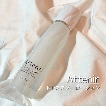 ドレススノー ローション【医薬部外品】 /アテニア/化粧水を使ったクチコミ(1枚目)