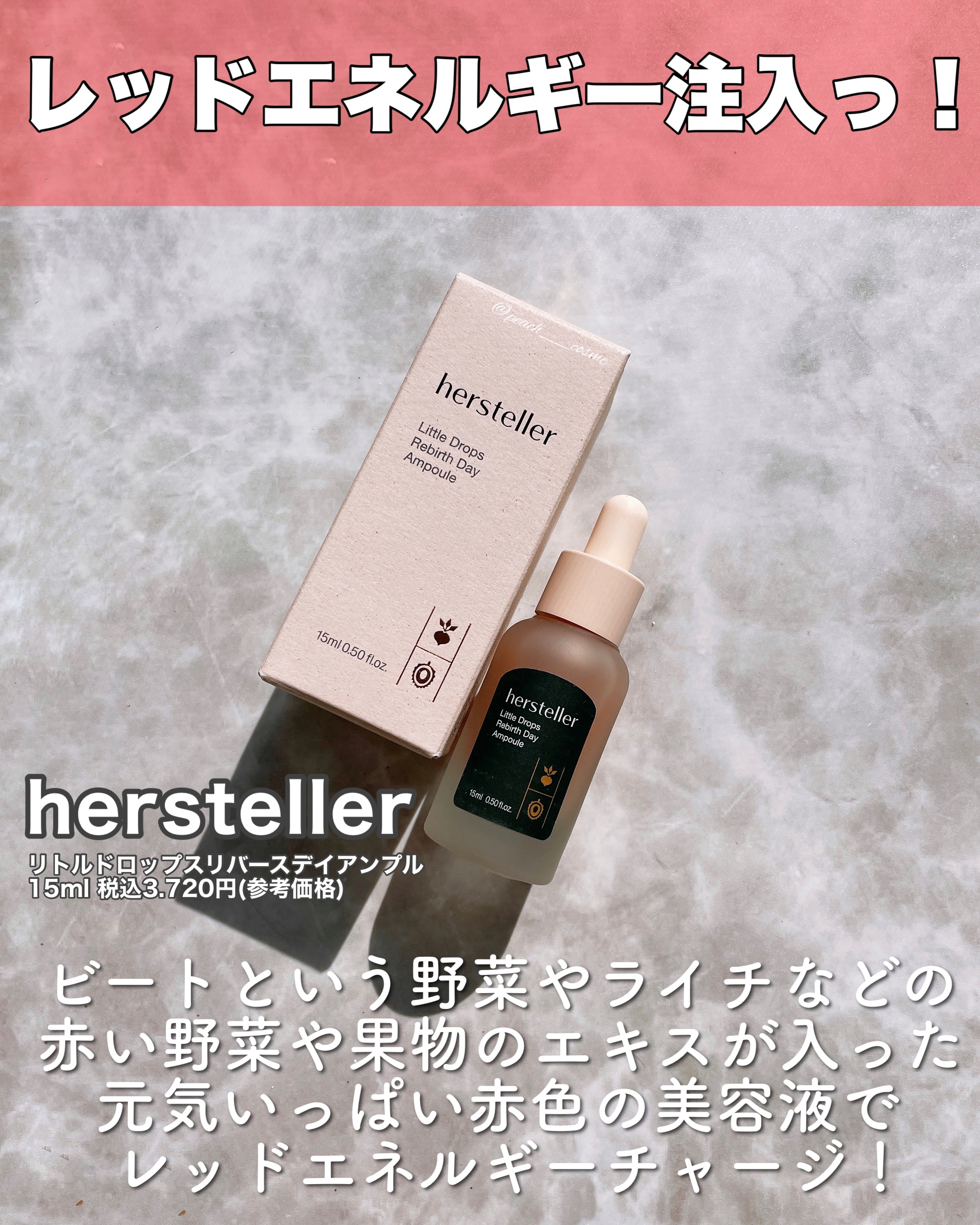 Little Drops Rebirth Day Ampoule/Hersteller/美容液を使ったクチコミ（2枚目）