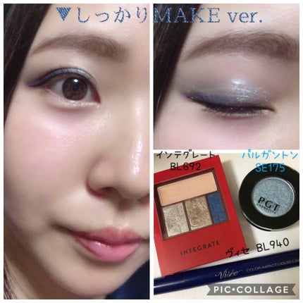 スパークリングアイシャドウ/パルガントン/単色アイシャドウを使ったクチコミ(3枚目)