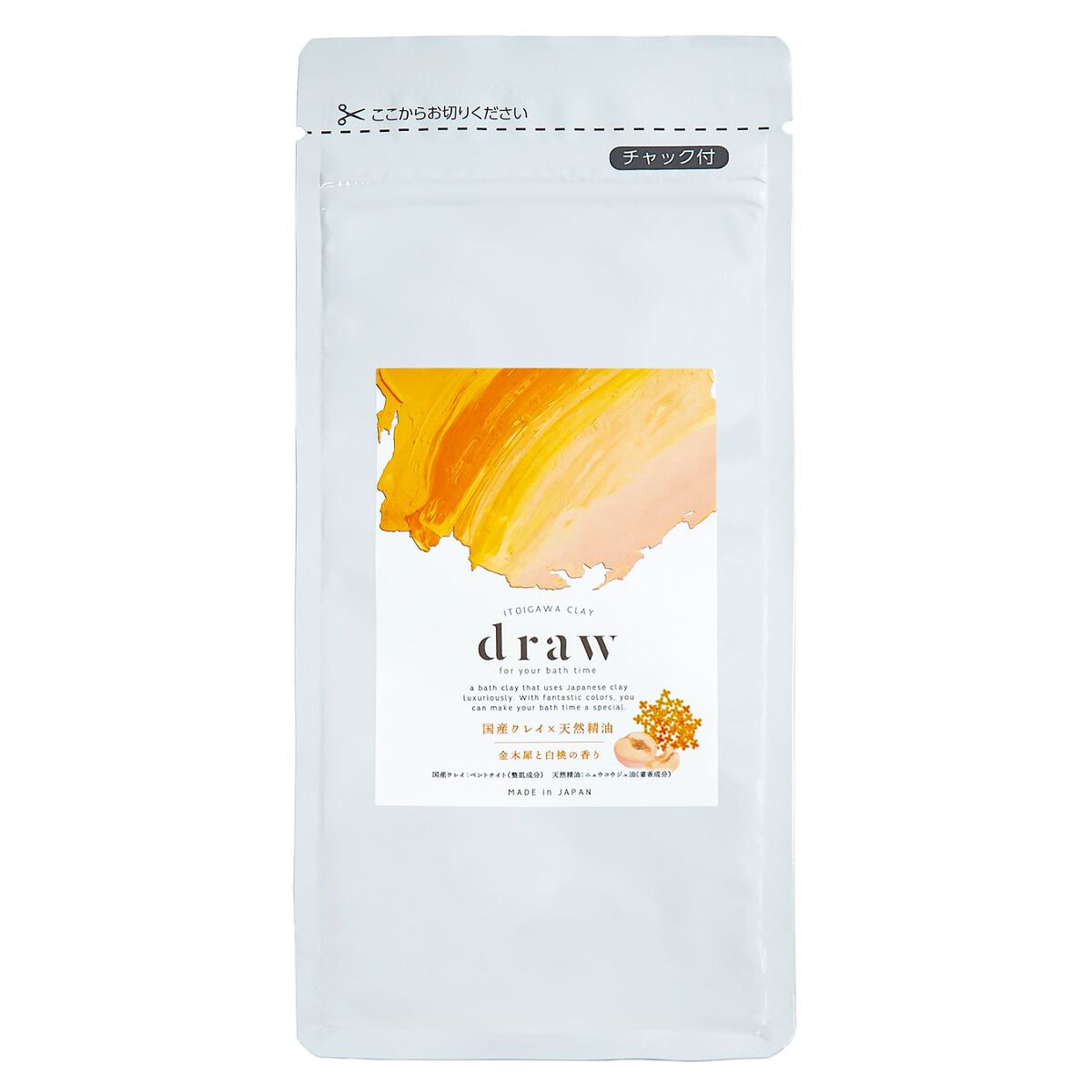 draw フォーユアバスタイム 入浴料 金木犀(キンモクセイ)と白桃