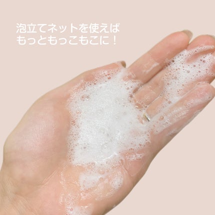 モリンガヘンプpHバランシングジェルクレンザー/NATURAL DERMA PROJECT/クレンジングジェルを使ったクチコミ(3枚目)