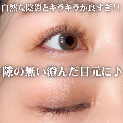 ムードシャワーアイパレット/unleashia/アイシャドウパレットを使ったクチコミ(4枚目)