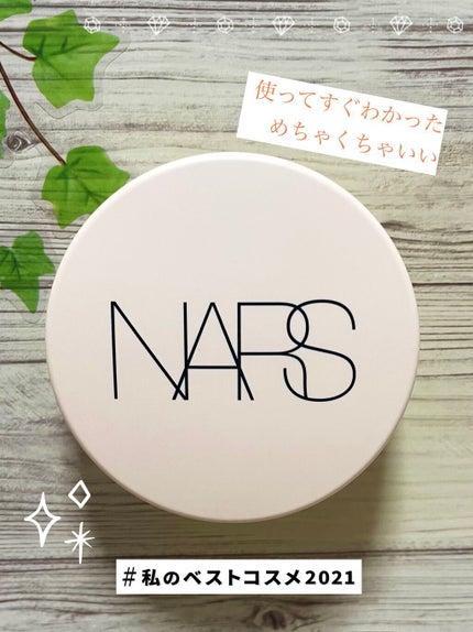 ピュアラディアントプロテクション アクアティックグロー クッションファンデーション SPF50+/PA+++ 00510/NARS/クッションファンデーションの画像