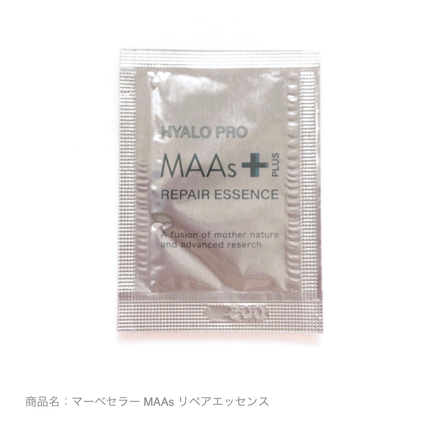 MAAs リペアエッセンス マーべセラー