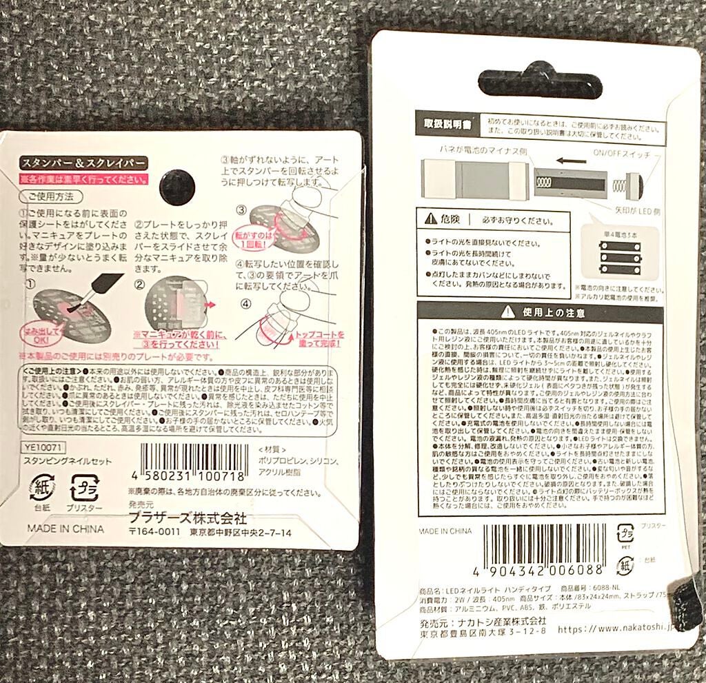 スタンピングネイル/セリア/ネイル用品を使ったクチコミ(2枚目)