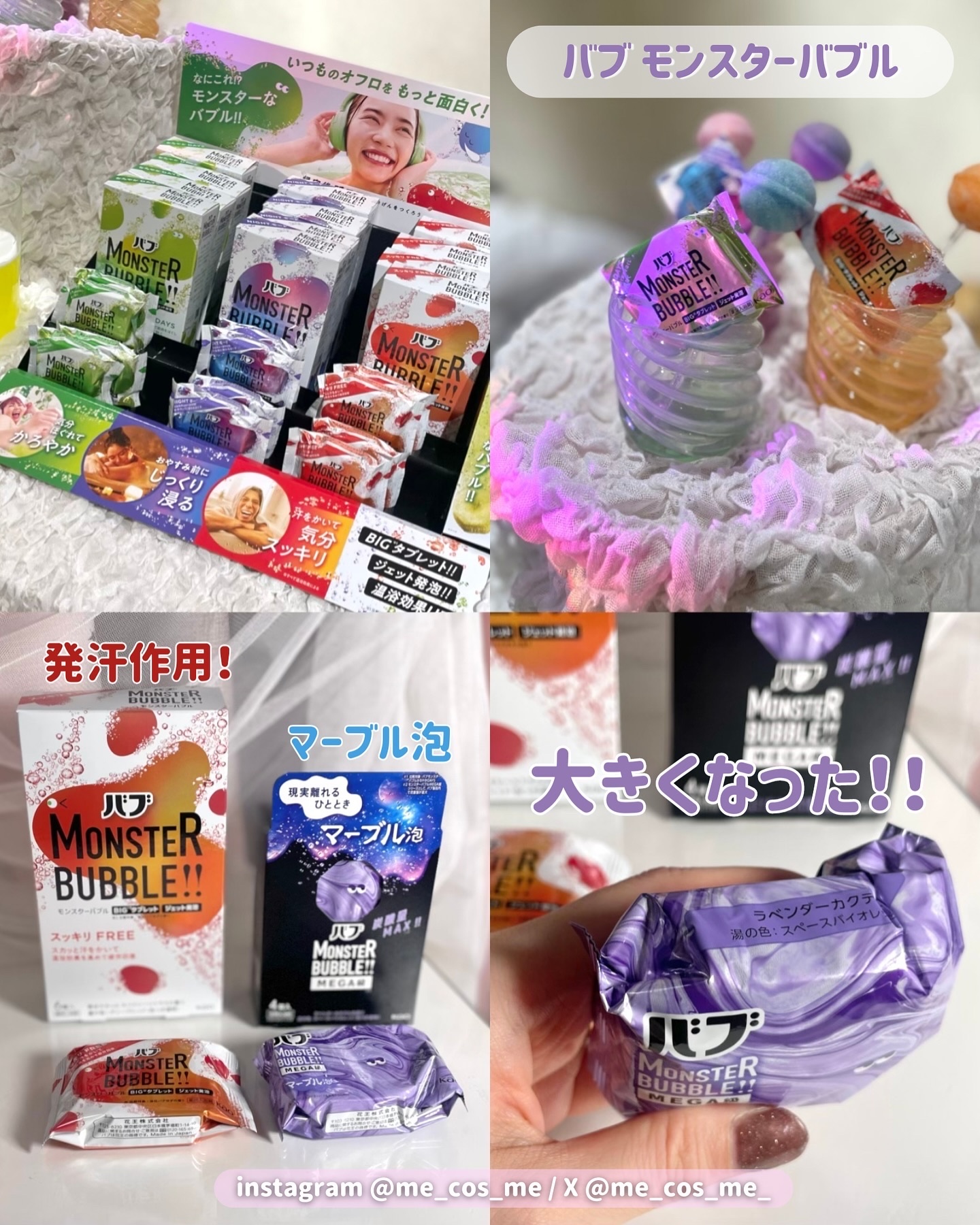 My Little Box/My Little Box/その他キットセットを使ったクチコミ（3枚目）