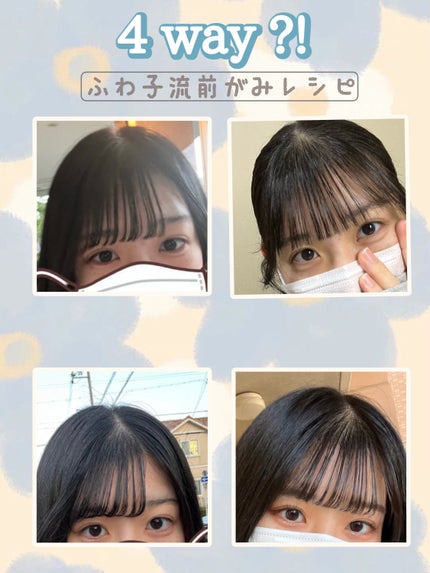 を使ったクチコミ(1枚目)