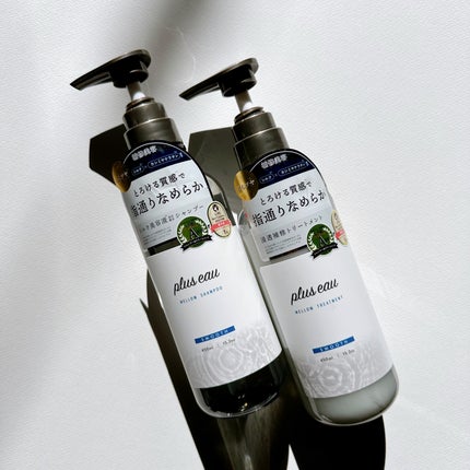 メロウシャンプー/メロウトリートメント/plus eau/市販シャンプーを使ったクチコミ(4枚目)