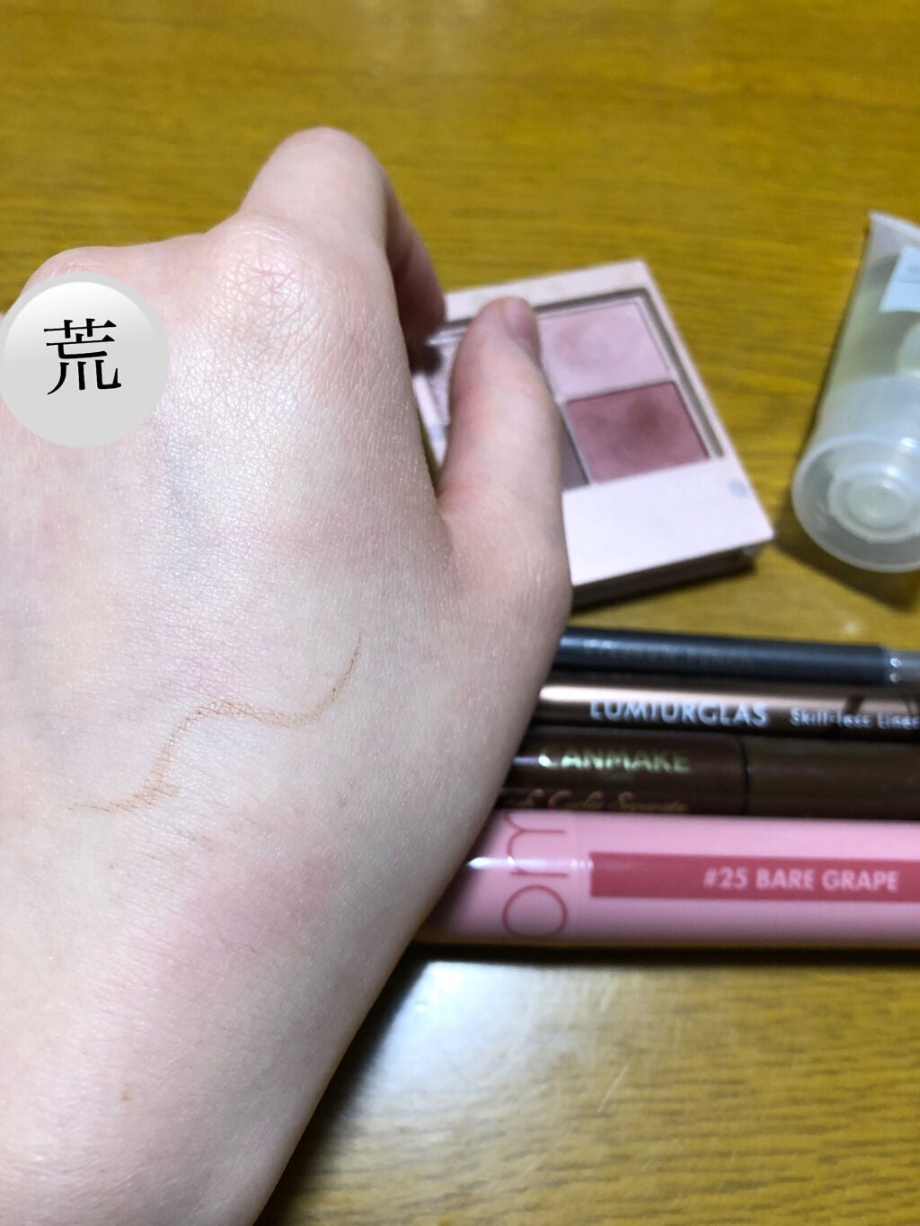 マイルドジェルクレンジング/無印良品/クレンジングジェルを使ったクチコミ(4枚目)