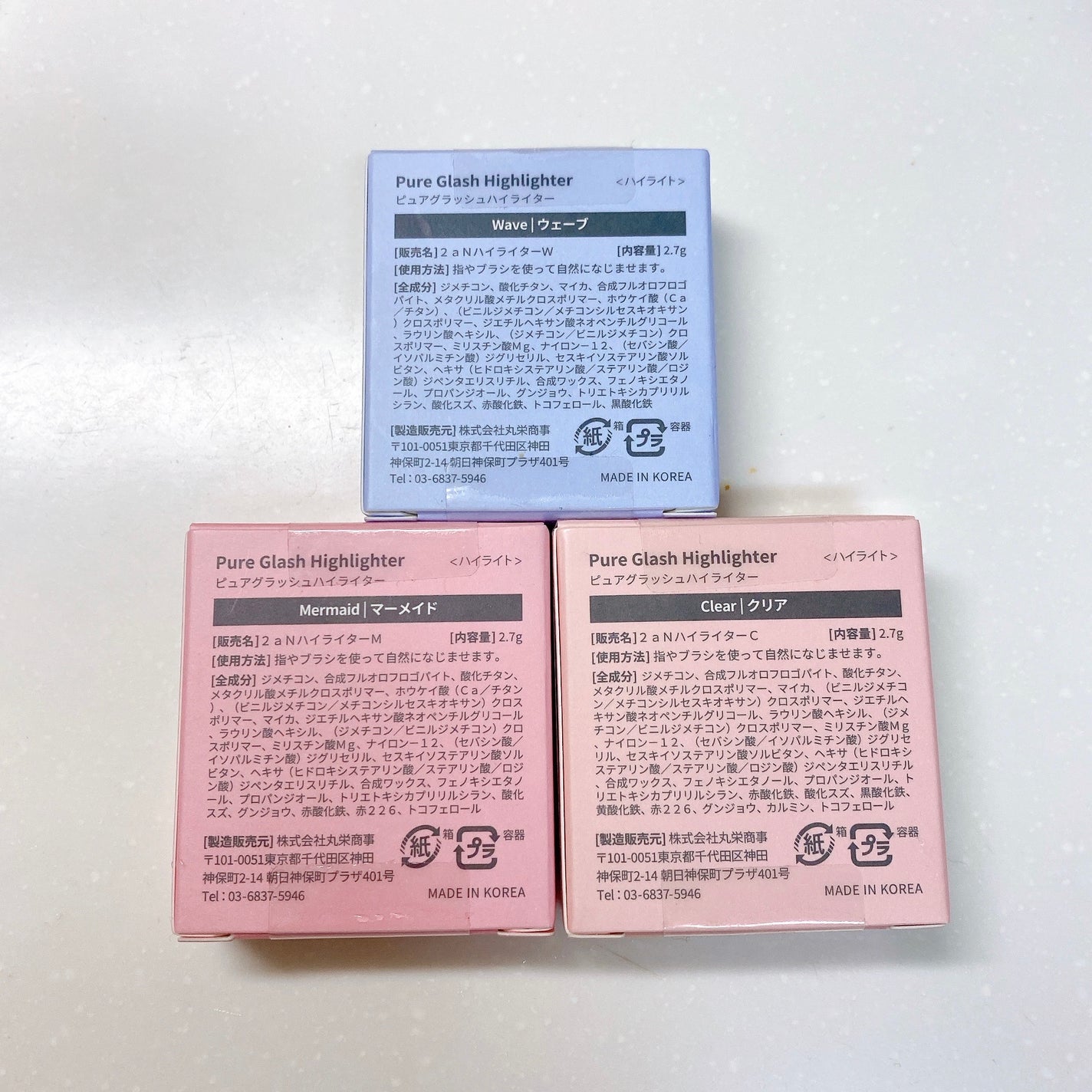 ピュアグラッシュ ハイライター/2aN/パウダーハイライトを使ったクチコミ(5枚目)