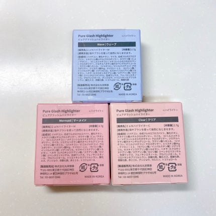 ピュアグラッシュ ハイライター/2aN/パウダーハイライトを使ったクチコミ(5枚目)