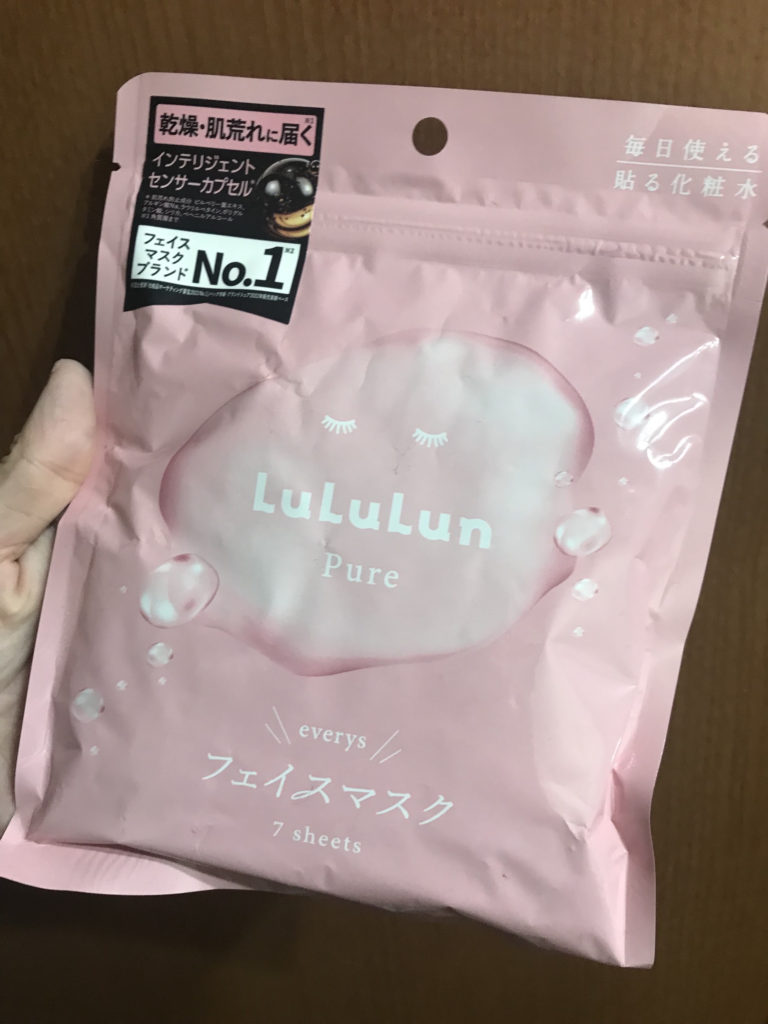 ルルルンピュア エブリーズ/ルルルン/シートマスク・パックを使ったクチコミ（1枚目）