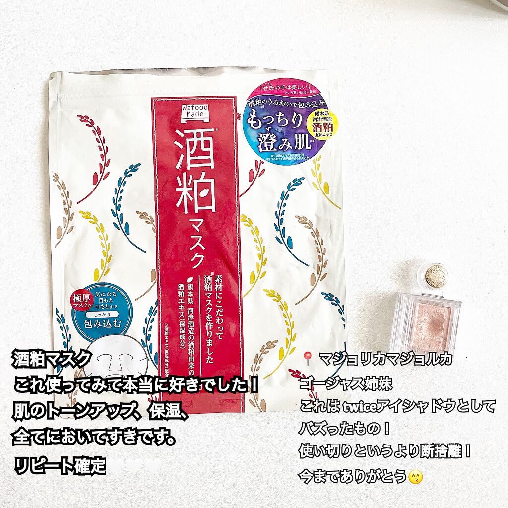 クイックラッシュカーラー/キャンメイク/マスカラ下地を使ったクチコミ(2枚目)