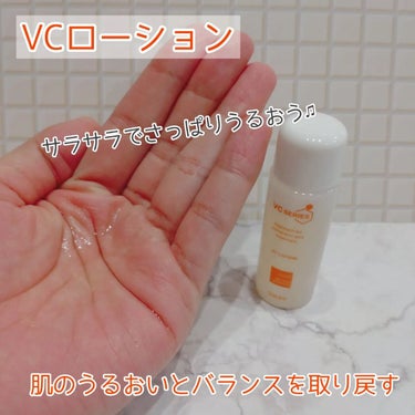 VCローション/VCシリーズ/化粧水を使ったクチコミ（4枚目）