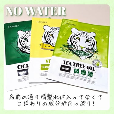 ビタタイガーマスク/NOWATER/シートマスク・パックを使ったクチコミ（1枚目）