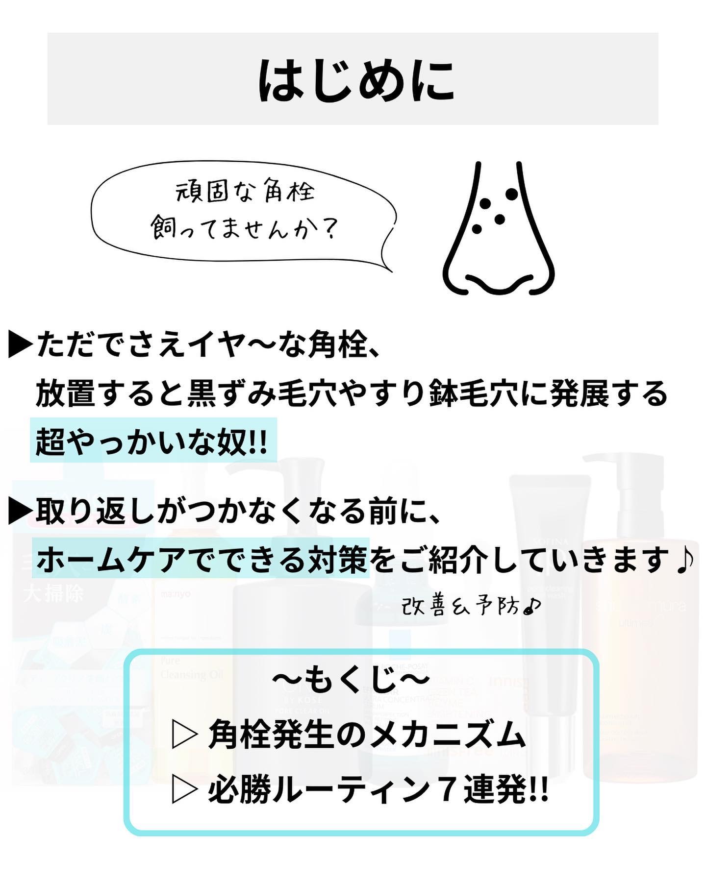 ディープクリア洗顔パウダー/ファンケル/洗顔パウダーを使ったクチコミ（2枚目）