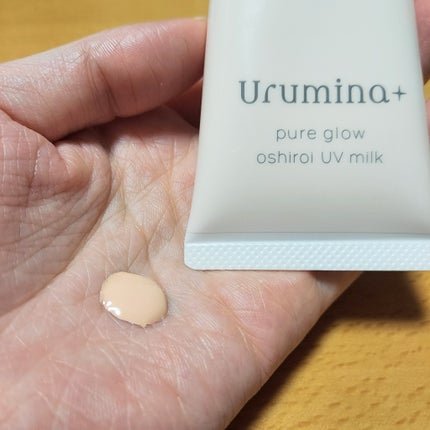 生つや肌おしろい乳液/ウルミナプラス/乳液を使ったクチコミ(4枚目)