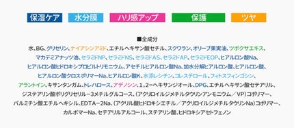 A-セラーバリアリアルスキンフィットマスク/エルツティン/シートマスク・パックを使ったクチコミ(10枚目)