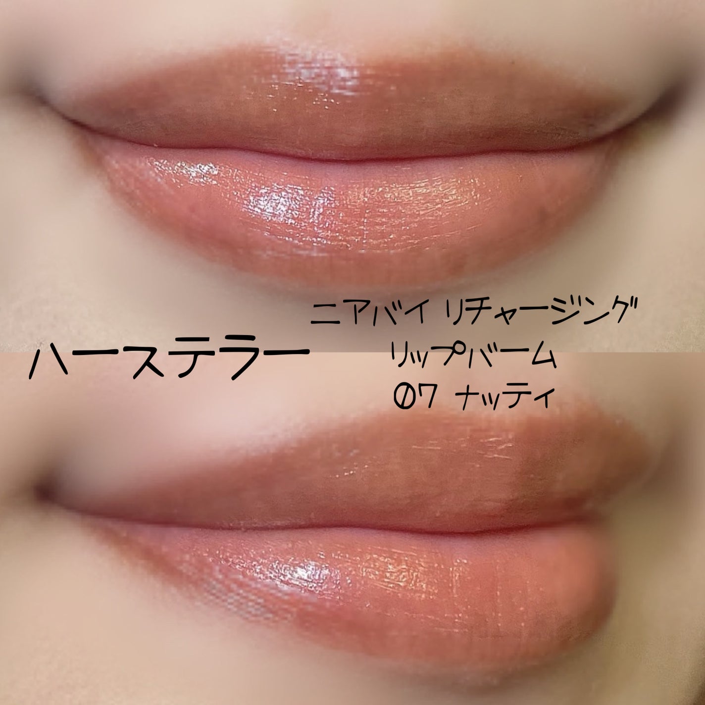 ブライトニングチーク/キスミー フェルム/パウダーチークを使ったクチコミ(2枚目)